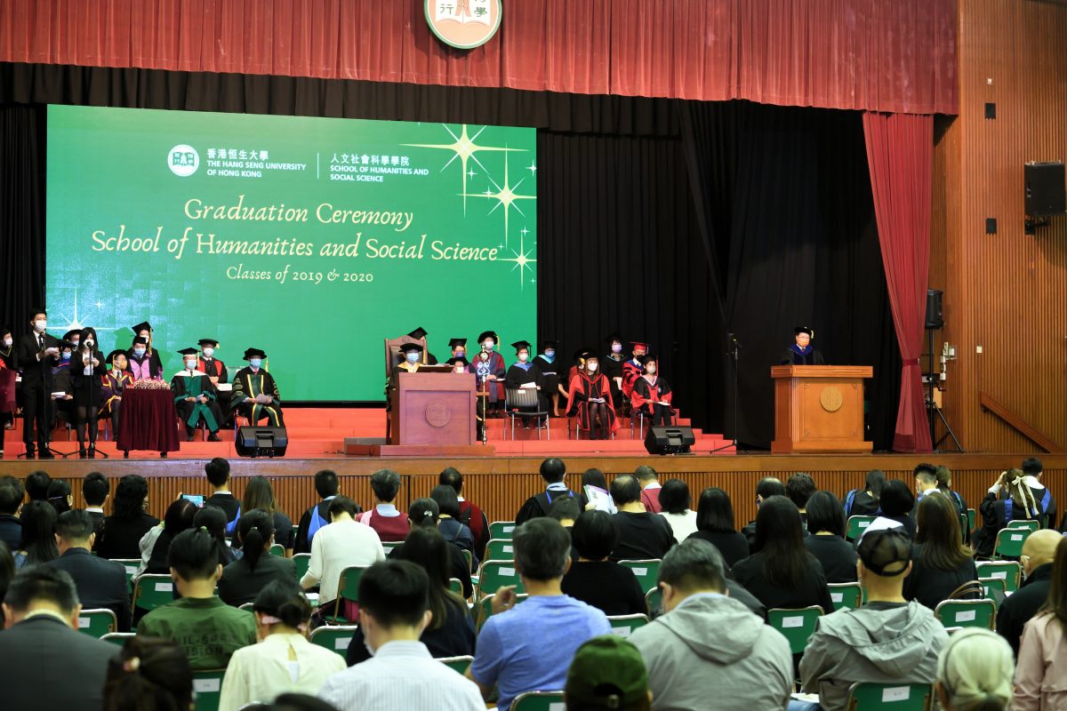 Graduation Ceremony of the School of Humanities and Social Science for the Classes of 2019 and 2020