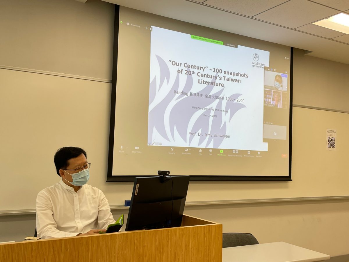 Distinguished Professorial Lecture: “ ‘Our Century’–100 Snapshots of 20th Century Taiwan Literature” by Professor Irmy Schweiger, co-organised by SHSS and CGCS