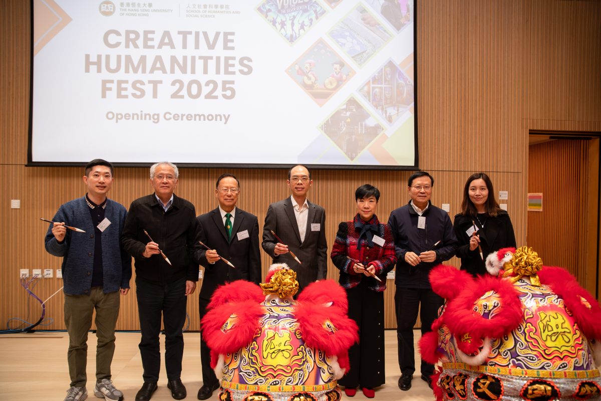 Creative Humanities Fest 2025