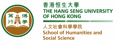 School of Humanities and Social Science